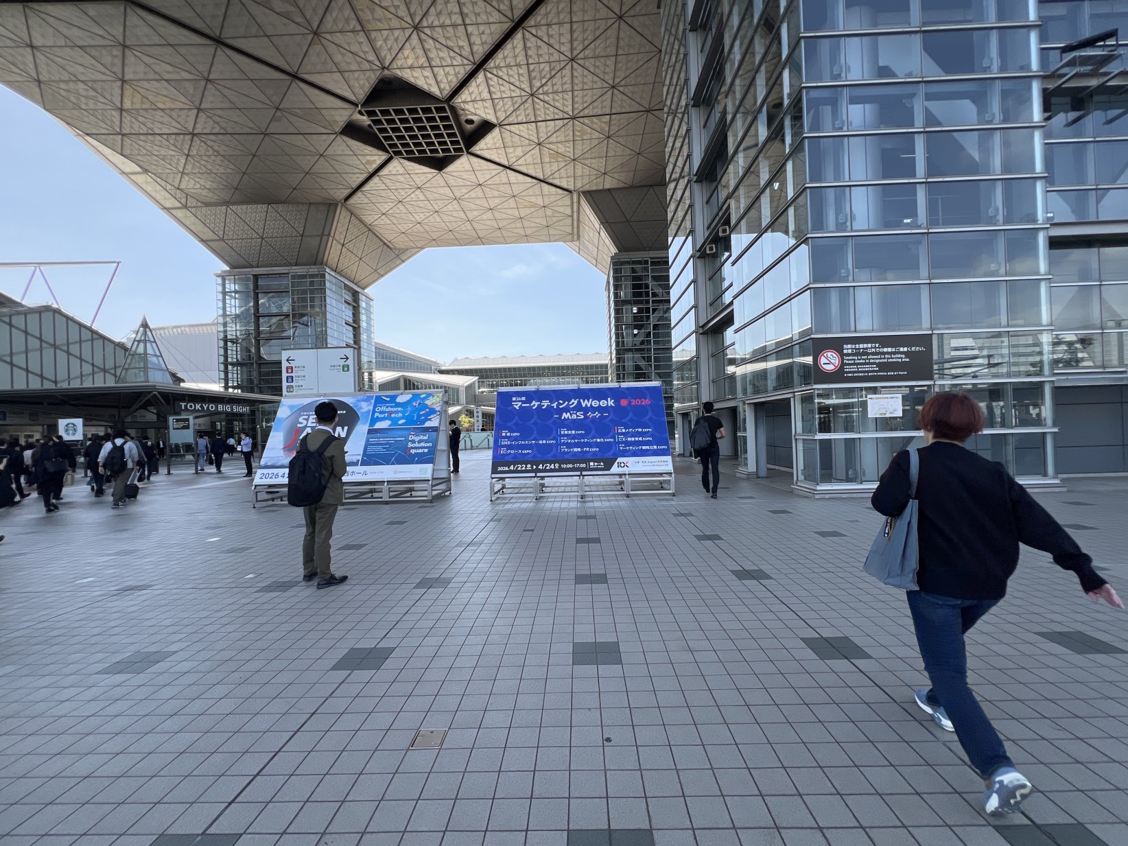 展示会入口画像