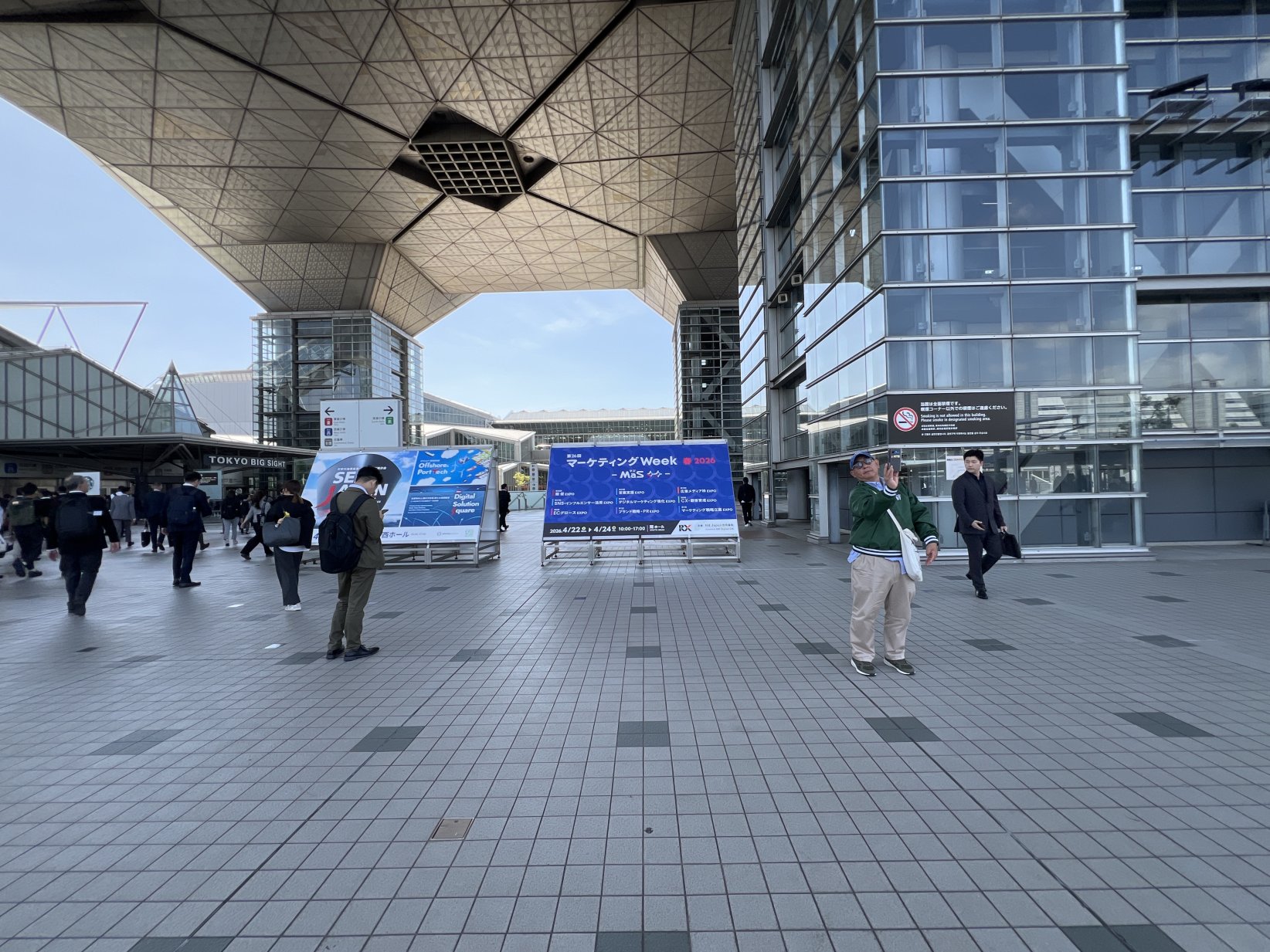 展示会入口画像