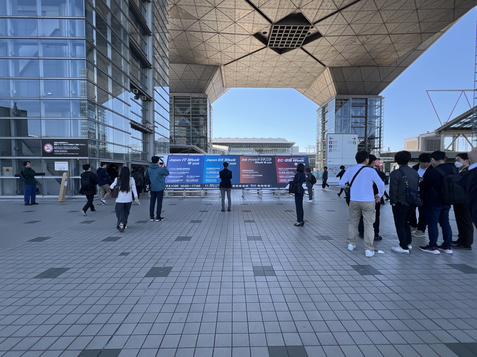 展示会入口画像