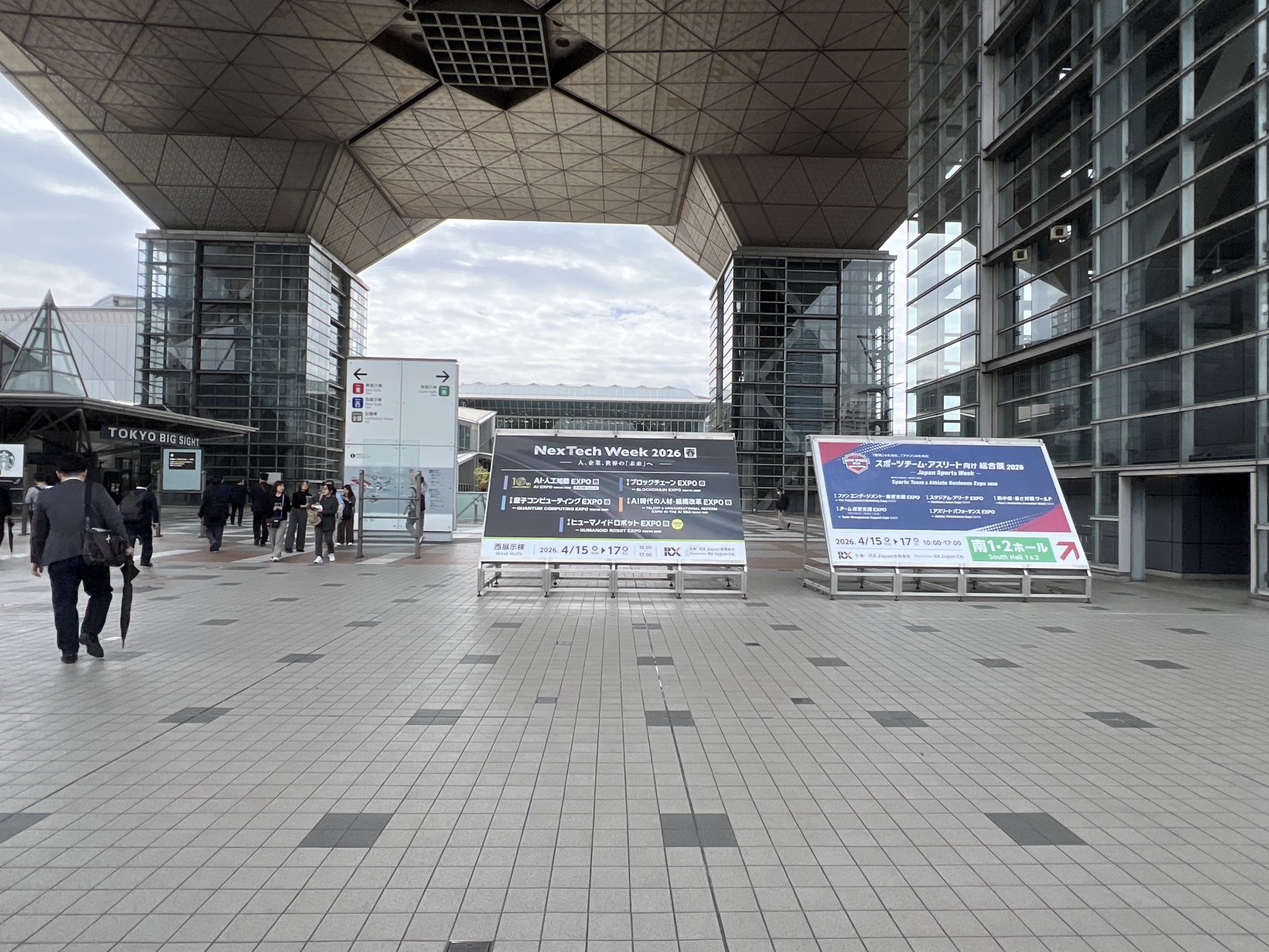 展示会入口画像