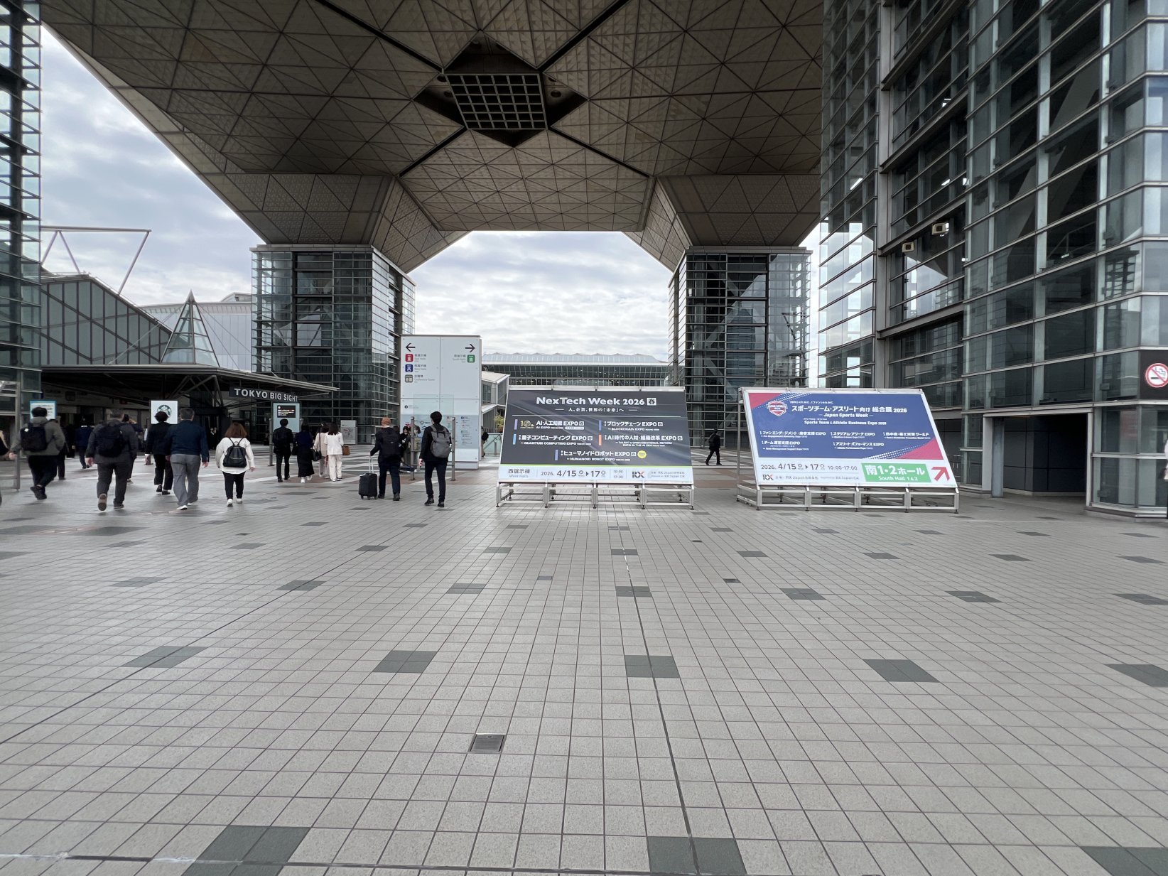 展示会入口画像