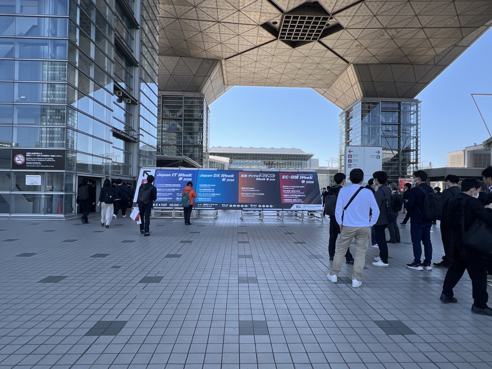 展示会入口画像