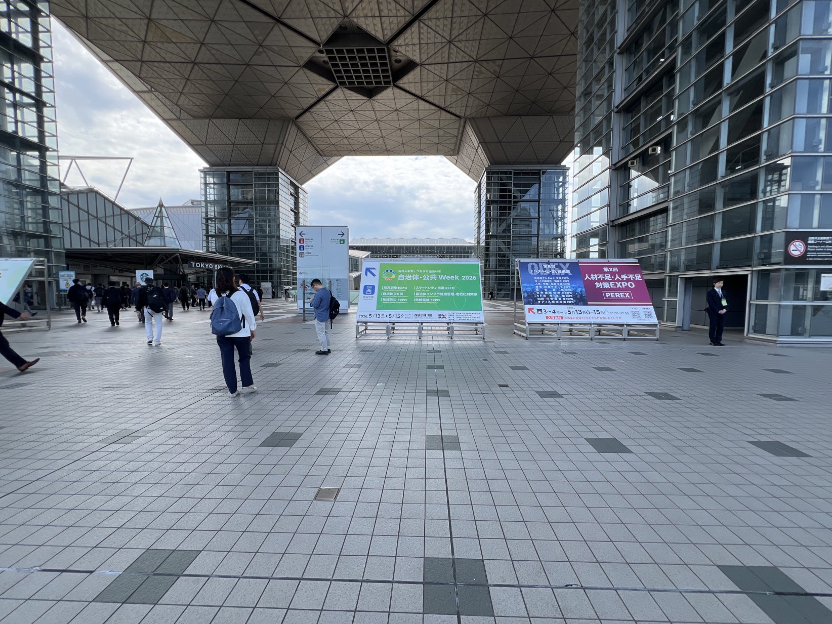 展示会入口画像