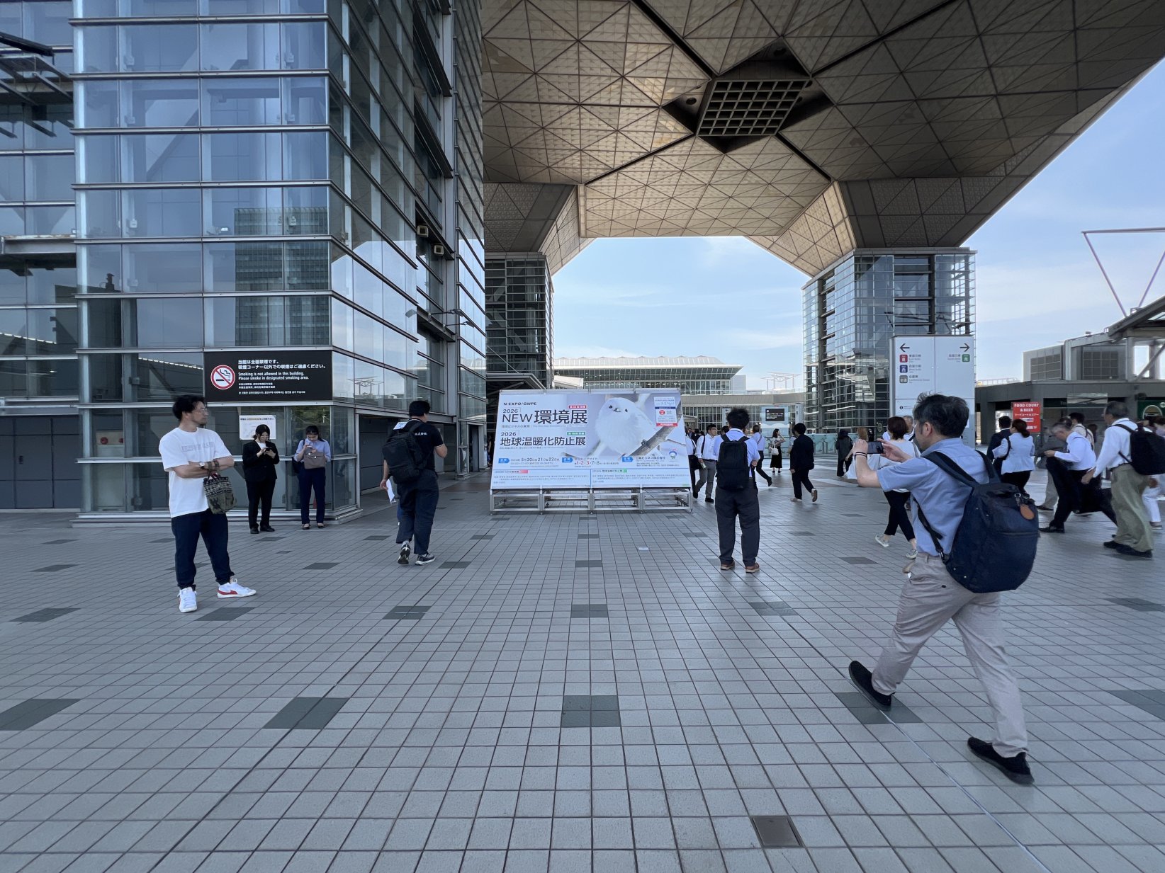 展示会入口画像