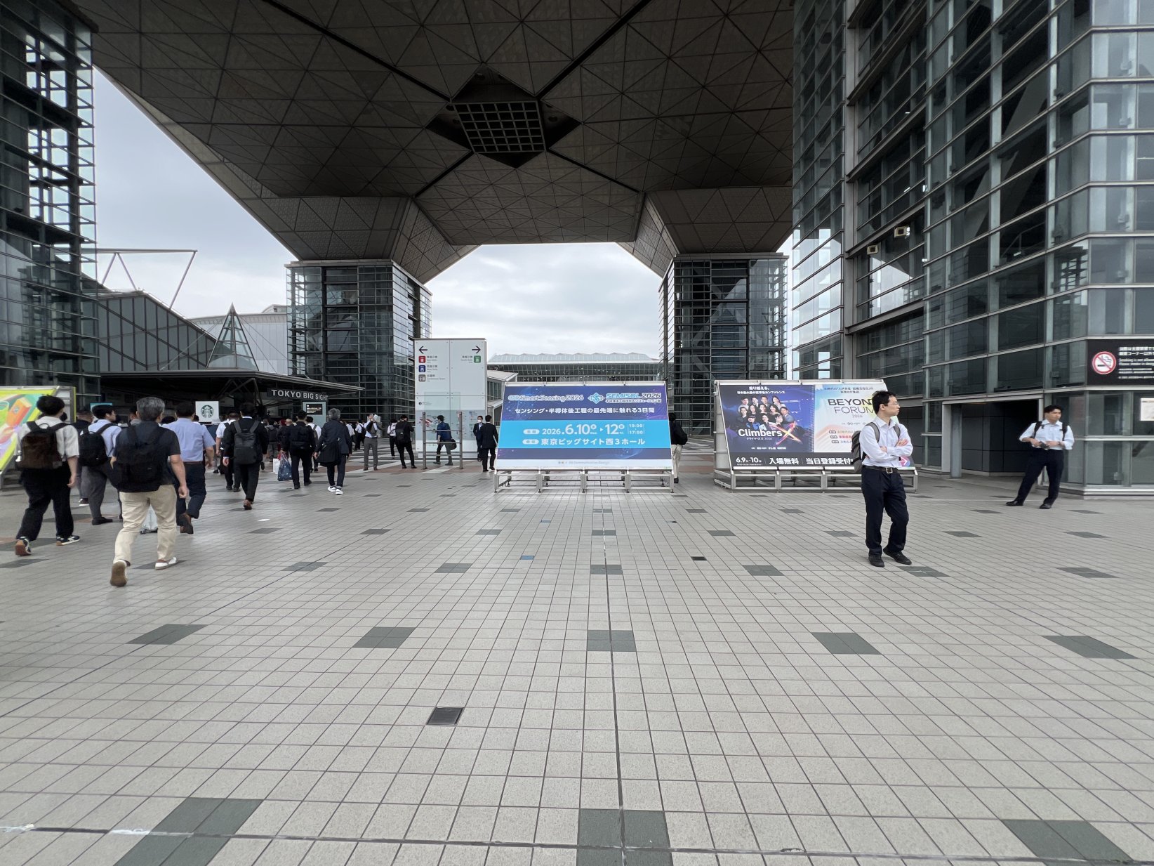 展示会入口画像