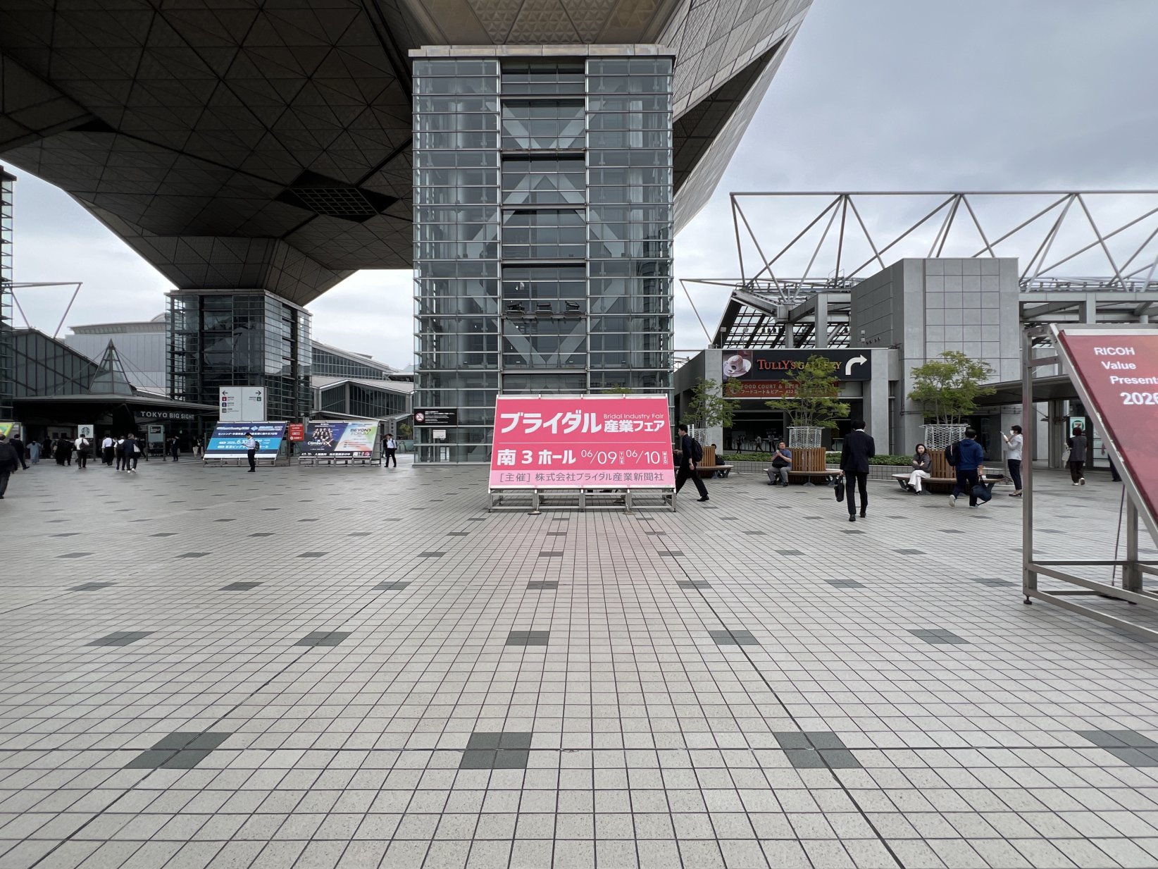 展示会入口画像