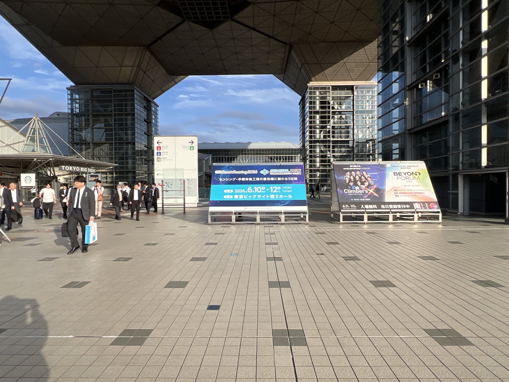 展示会入口画像