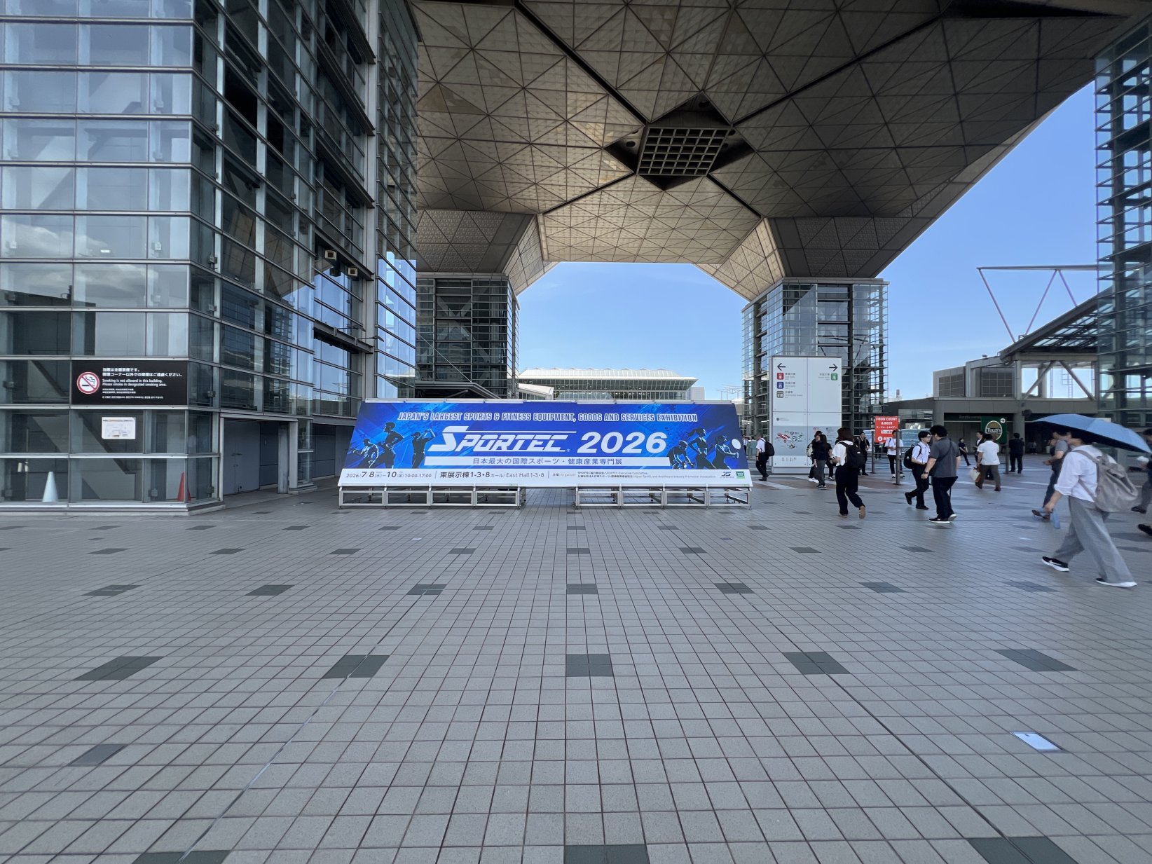 展示会入口画像