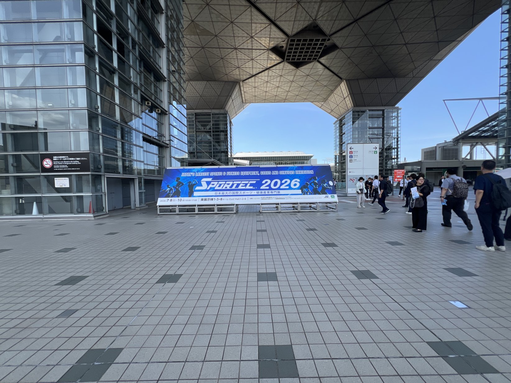 展示会入口画像