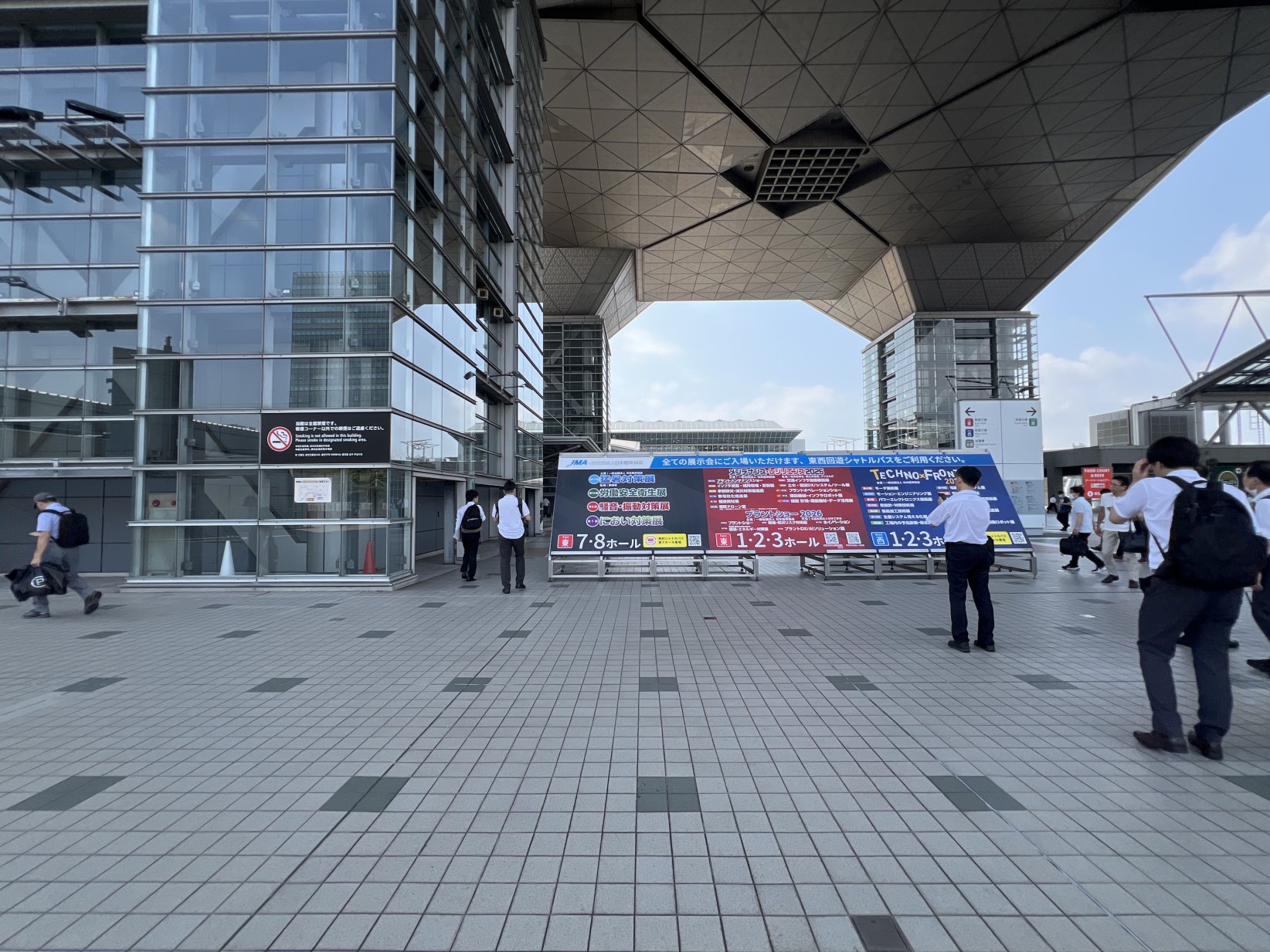 展示会入口画像