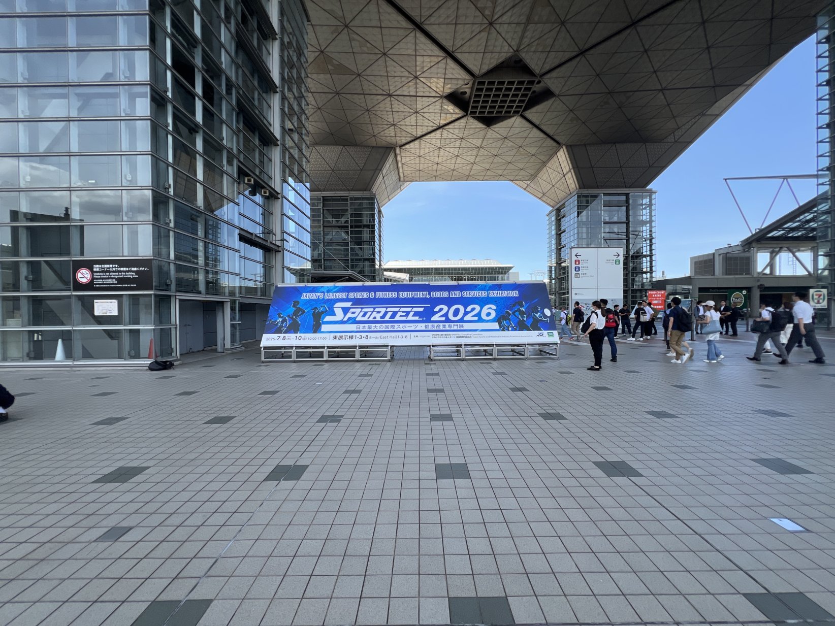 展示会入口画像