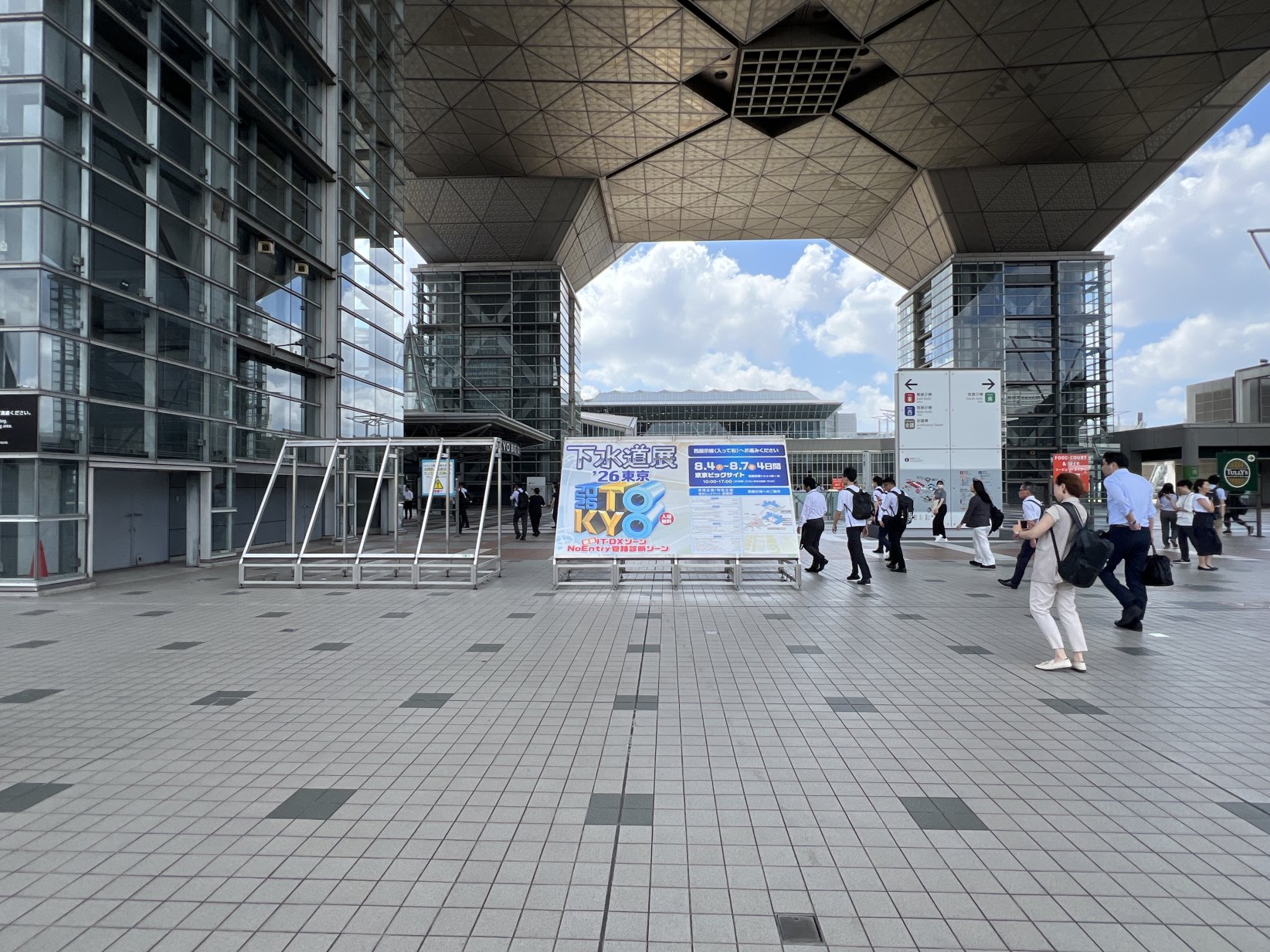 展示会入口画像