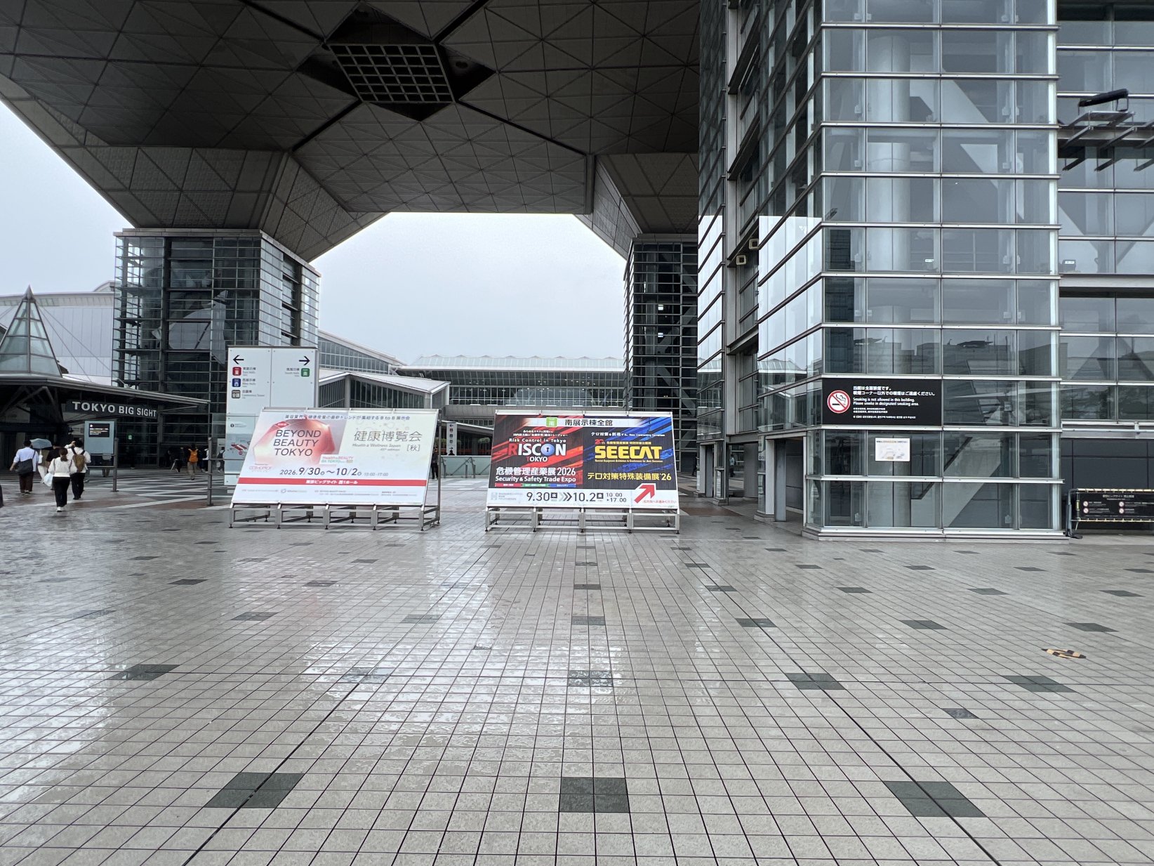 展示会入口画像