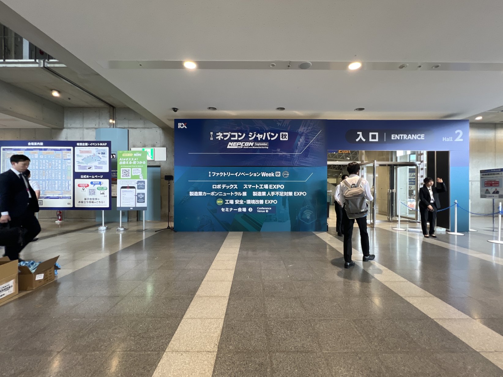 展示会入口画像
