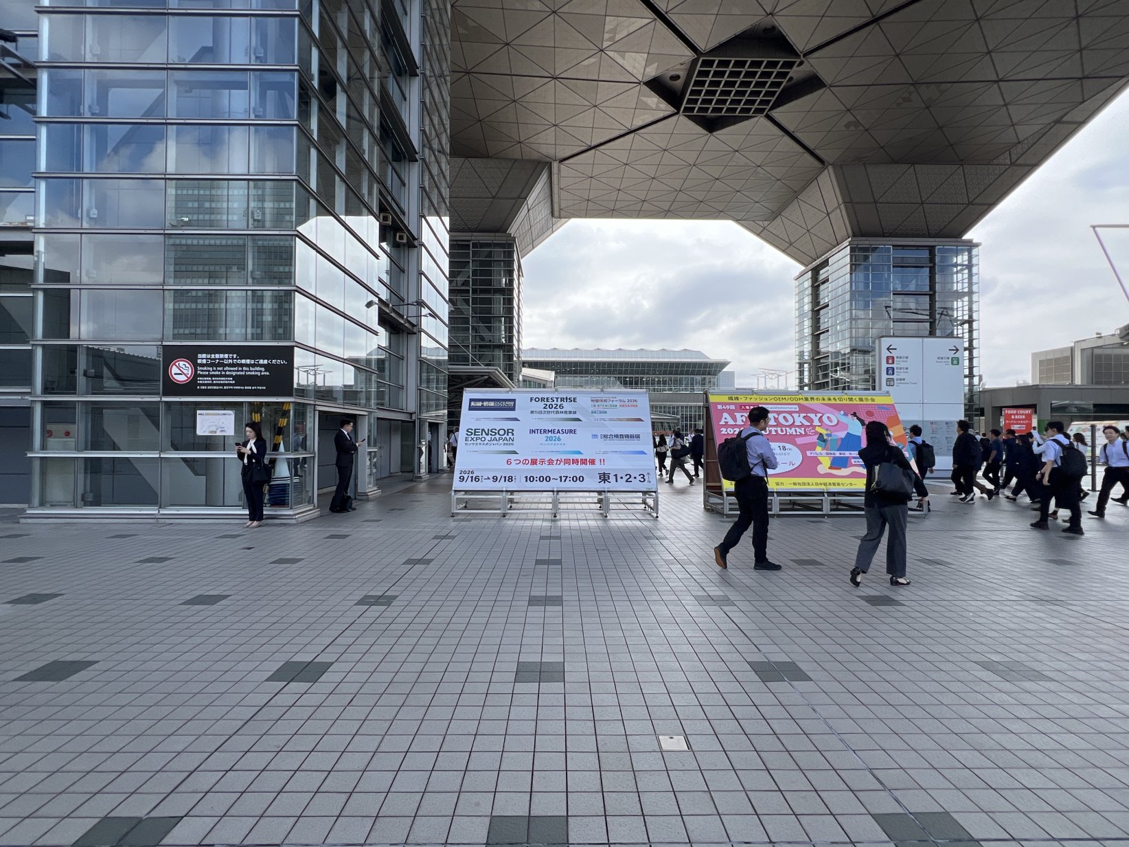 展示会入口画像