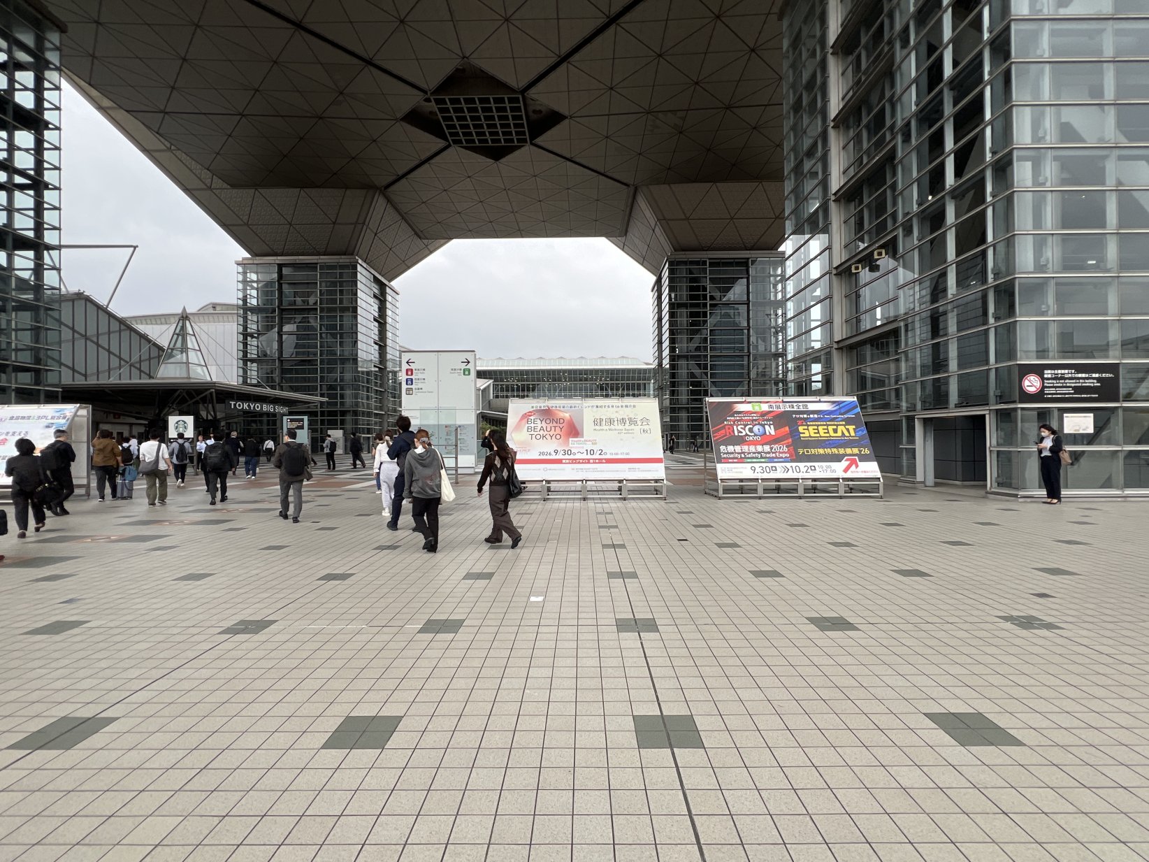 展示会入口画像