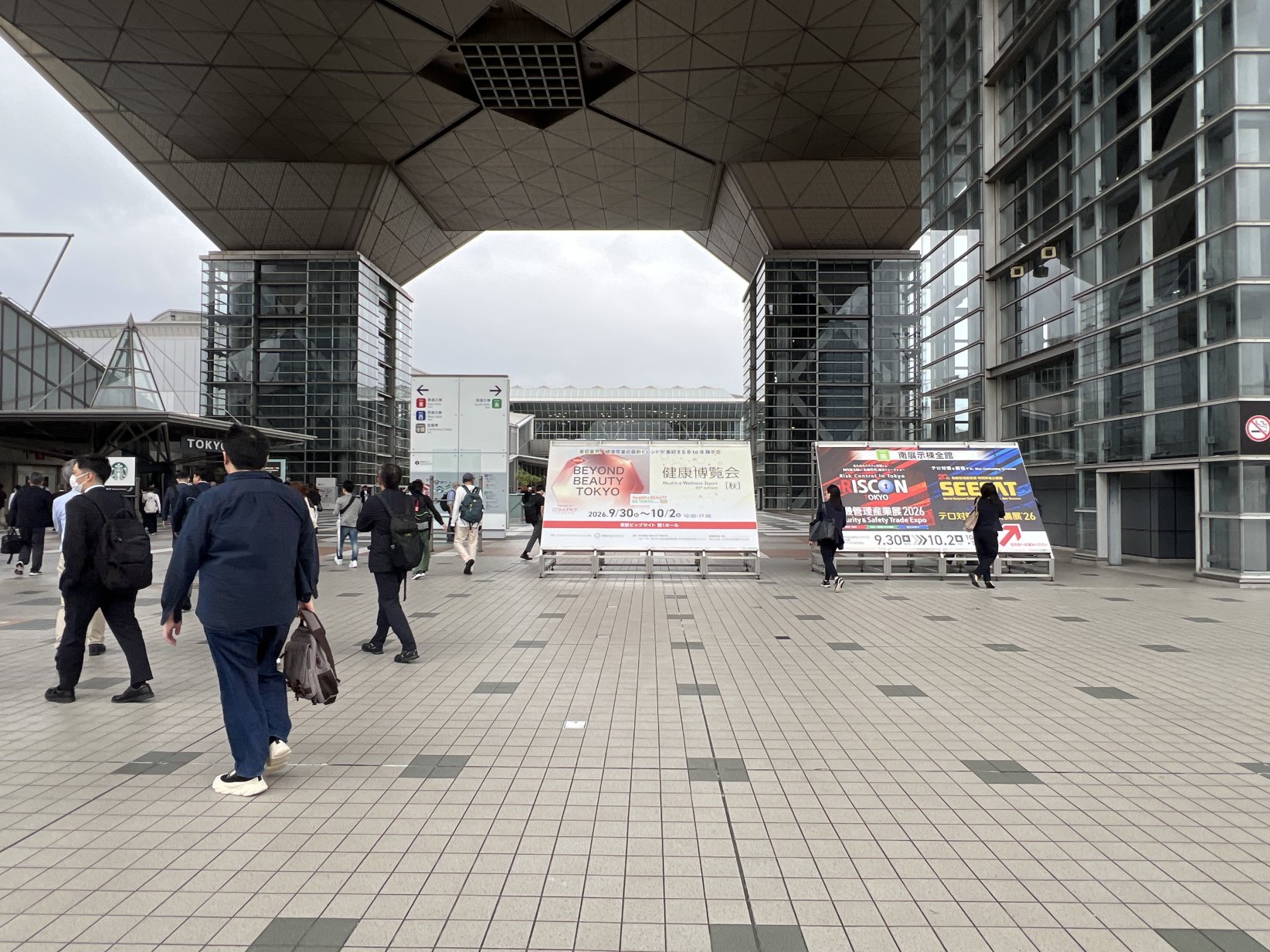 展示会入口画像