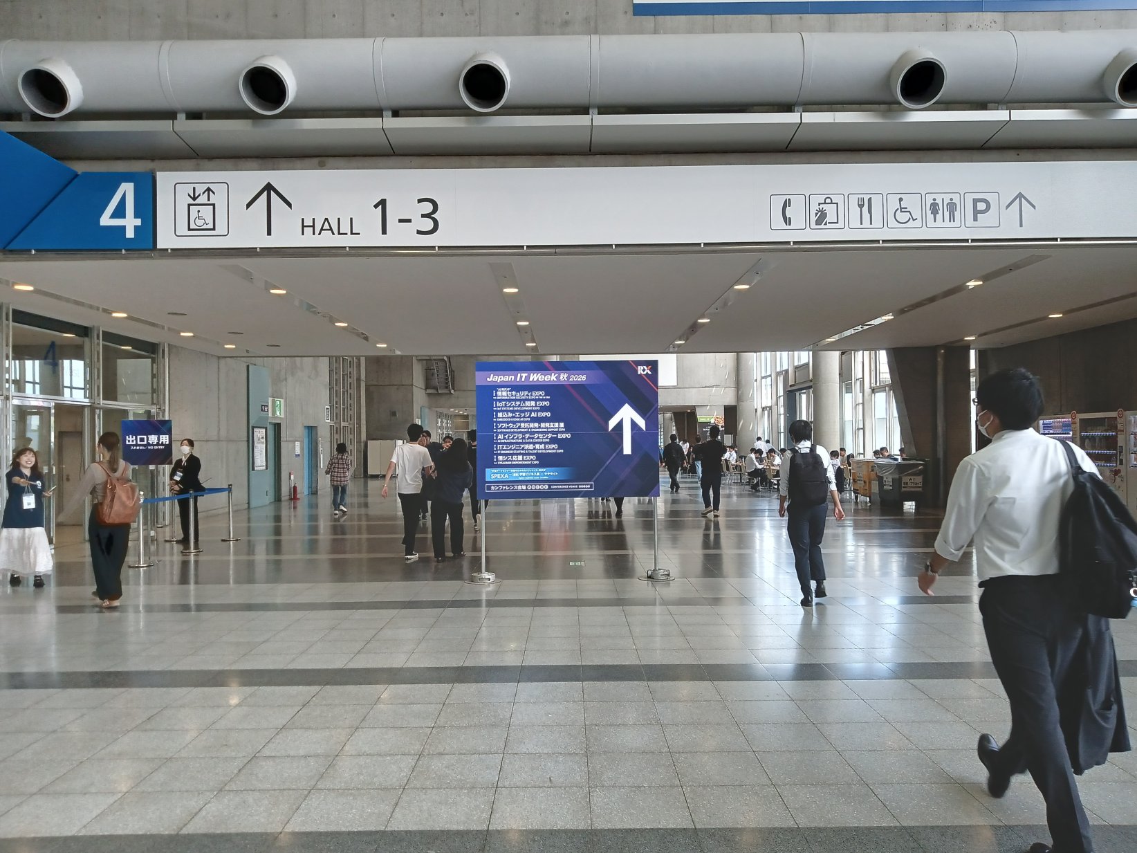 展示会入口画像