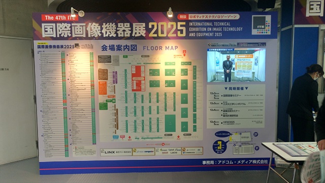 ギャラリー画像