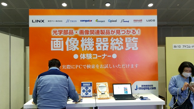 ギャラリー画像